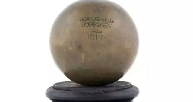 Fenerbahçe 1911–1912 Championship Trophy